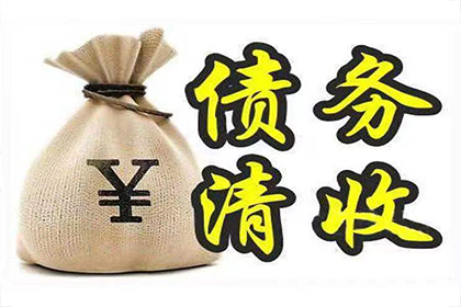 个人借款转贷法律风险解析