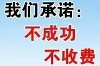 四万欠款未归还，求解对策